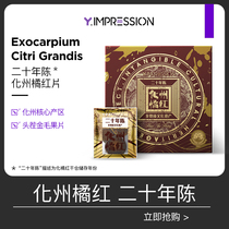 Orange red fruit sliced orange red in the official state of Besen yimpression