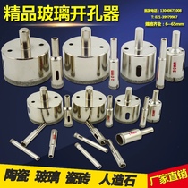 Factory direct drill glass hole opener glass drill vitrified brick marble ceramic tile hole opener hole