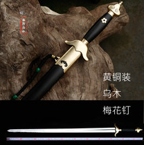 Taiji sword hard ridge morning practice sword stainless steel men and women Taiji soft sword hard sword westbound Luoshui Taiji sword not edged