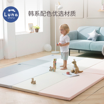 South Korea Lunastory new floor mat Children foldable crawling mat Baby indoor game climbing mat thickened