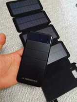 Military Meme Public Hair New 18-2 Newsletter Soldier Field Power Outdoor Emergency Solar Charging Power