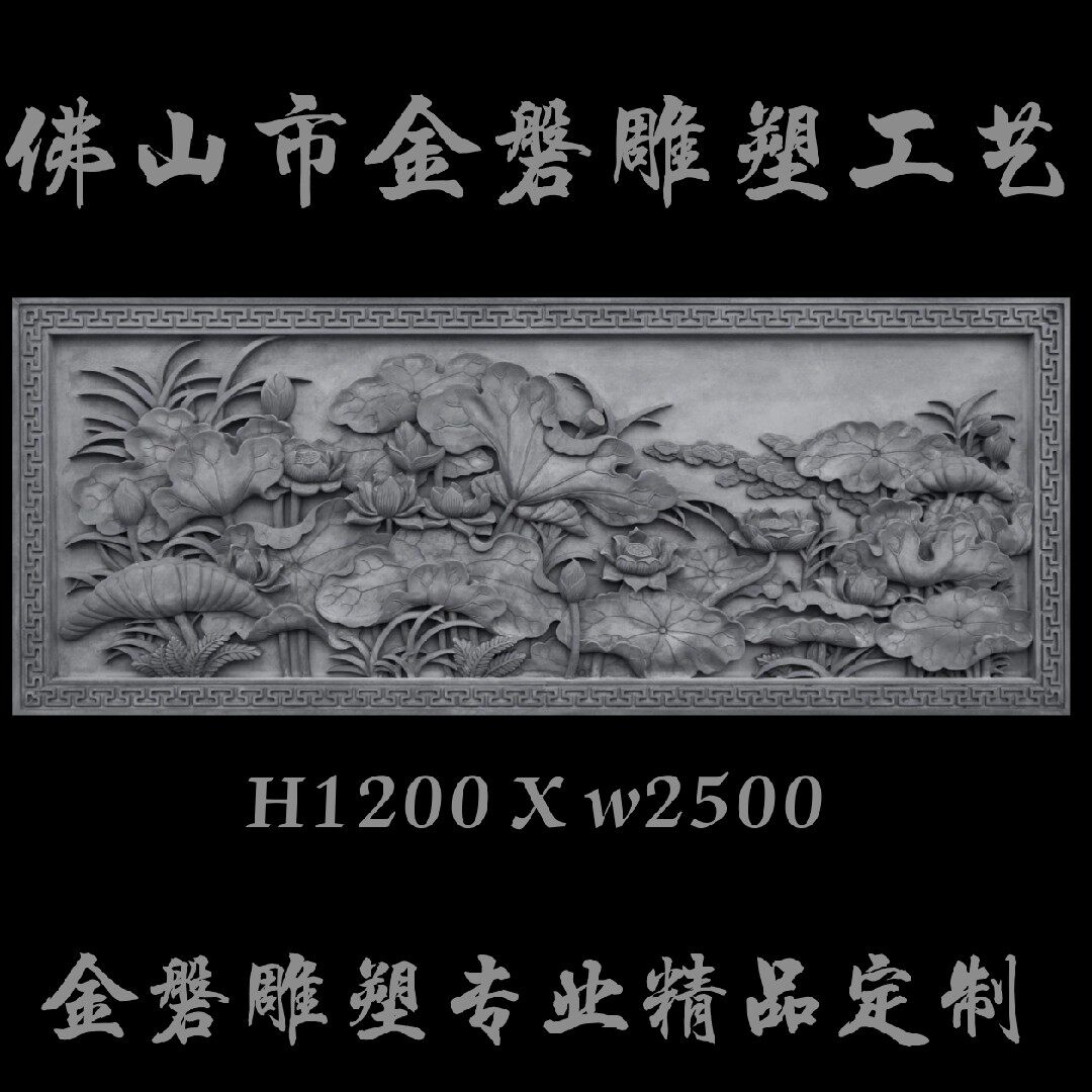 Sandstone sculptures Sculpture Pendant to build Decorative Material Shadows Wall wall Wall Relief Pendulum wall Decorative Landscaping Pendulum