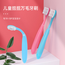 Childrens toothbrush soft hair ultrafine 1-2-3-4 -- Baby teeth over 5 years old One and a half year old baby toothpaste set