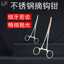 UCube Fetch Hook Decouple Stainless Steel Off Hook Pliers Bend Mouth Tweezers Clamp Fisher With Lock Fishing Supplies Tool