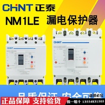 CHNT Chint NM1LE-225S 4300100A63A160A200A Molded Case Leakage Circuit Breaker Protector