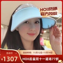 Taiwan direct mail hoii Post-benefit Swarovski rhinestone new sunscreen ice cap