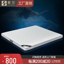 Eco-friendly coconut palm mat latex mattress 1 5 meters 1 8 meters