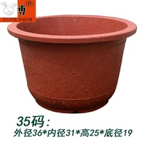 Round king-size thickened plastic large flower pot Imitation purple sand courtyard balcony Fruit tree dragon basin basin Lotus fish basin