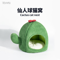 Season Ball Winter Enclosed Cat Nest Warm Pet Nest All Season Universal Cat House Villa Cross-border Amazon Popcorn