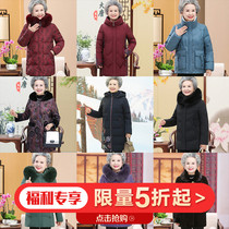 (Clearance of deficit) 158 yuan autumn and winter Fortune bag mom elderly women's clothing grandma mink fur down jacket