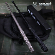 (WE equipment library)Hongan Luo tactical agent Resistance throwing stick Alloy steel three-section stick Telescopic stick