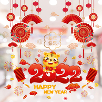 2022 New Year decorations Window flower stickers with painted glass windows window stickers with static stickers for Spring Festival Family arrangements