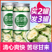 Bitter Melon Slices Tea Special Class Wild Hypoglycemic Mountain Bitter Melon Dry Bubble Water Drink PURE Go to Fire and Fire Under Fire Tea