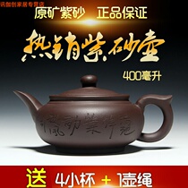 Yixing original mine purple sand teapot pure handmade large capacity household authentic purple sand bubble teapot tea set Tea Teapot