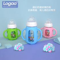 Logao Crystal drill anti-collision Penguin learning drink baby bottle newborn glass bottle baby bottle anti-fall