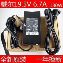 Dell DELL original power 130W 130W 19 5V 6 5V 7A Casket 15 7557 7559 DA130PE1-00 XPS15  