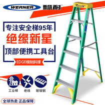 Wenn ladder FRP folding one-sided herringbone ladder Insulated ladder Electrical ladder 5906CN-5908CN-5909CN