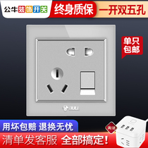 Bull switch socket 86 type single open dual control 1 open 5 hole household dark wall power supply one open five hole socket panel