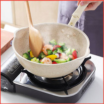 Medical stone non-stick pan fried vegetable pan less oil smoke Home flat bottom pan gas cooker special frying pan deep frying pan