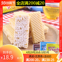 Coincidentally Thai Imported Chocky Bisch Butter Chocolate Sandwich Wee Cookies 384g Gift Boxes Zero Food