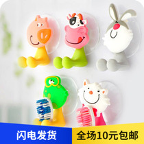 Creative seamless toothbrush holder cartoon suction cup toothbrush holder super cute suction wall adhesive hook children toothbrush holder