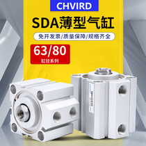 Thin cylinder SDA63 80 32 40X5 10 15 20 25 30 35 40 45 50 60 70 75