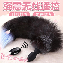 Spice Supplies Sm Props Passion Yellow Tool Anal Plug Tail Utensils Couple Sharing Aids Room Anecdole