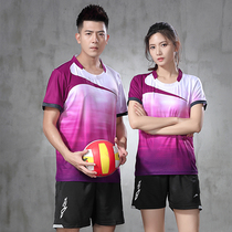 Group Purchase Badminton Suit Petrol Volleyball Uniform Table Tennis Suit Tennis Suit Training Competition Uniforms for men and women Sports suits