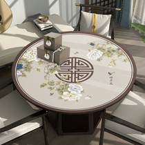 Round table table mat waterproof anti-oil home anti-burn and heat resistant New Chinese style free leather table cloth tea table cloth table cloth table cloth