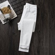 High waist white pants girl jeans 2021 Spring and Autumn new Han tide repair small footpants wear slim and high
