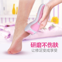 Calluses knife pedicure machine Pedicure household electric rechargeable foot grinding artifact Automatic foot skin to remove dead skin