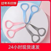 8-character tension device home fitness yoga equipment open shoulder beauty back stretch back training thin arm elastic rope women