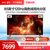 Thunderbird Crane 5Plus 85-inch 4K HD Intelligent Network Voice Smart Screen Full Screen Liquid Crystal TV