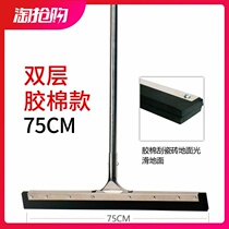 Scraping Water Mop Hotel Lobby Toilet Ground Scraping ground scraping Water Divine Sprinkler Home Tile Flooring Workshop