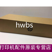 Original package HP 9048MC Waste powder warehouse MFP E77822 E77825 E77830 E77830 waste powder box waste powder collection