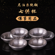 Nepal pure copper bronze water supply bowl water supply Cup for Buddha cup diameter 7cm 7 new products