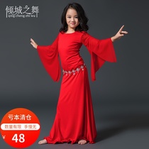 The city of dance children belly dance Gong suit 2021 summer new dance clothes childrens exercise suit RT010