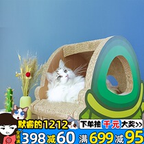 Murray sealed turtle shell turtle cat gripper cat toy large corrugated cat nest cat climbing frame