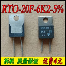 VISHAY RTO-20F-6K2-5% Non-Inductive Resistance RTO-20F-6 2k-5% 6 2k Euro