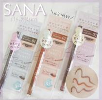 Japan Shana 21 NEW SANA NEW BORN double head color eyeliner brown waterproof