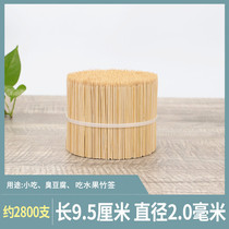 Short bamboo stick 9 5cm*2 0mm stinky tofu sauce cake long toothpick fruit stick disposable fish ball chicken willow stick