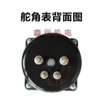 Rudder angle meter luminous inductive dliii indicator generator hydraulic rudder marine equipment accessories special instrument