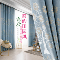 2021 new bedroom home living room custom curtains modern simple light luxury bay window full shading insulation