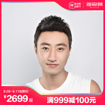 Hai forest wig mens hair block real hair mens hair piece replacement cover white hair additional hair real hair hand hook human hair