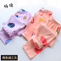 Girl Beats Bottom Pants Pure Cotton Girl Baby Home Pants Long Pants Mid Kids Home Cotton Wool Pants Autumn Pants Soft Sleeping Pants