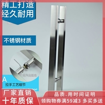 304 stainless steel thickened square pipe glass door large handle KTV with frame solid wood door handle bathroom door pair with armrests