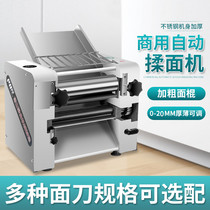 Noodle machine commercial bun skin dough press machine electric knife noodle rolling machine large dough kneading machine