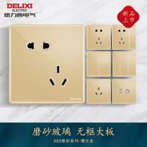 Delixi official flagship store glass large steel frame 86 type three-plug wall power switch socket panel 889 gold