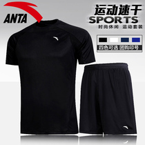 Anta Sports Suit Mens 2022 Summer New Official Web Breathable Quick Dry Short Sleeve Shorts Running Printed Sportswear