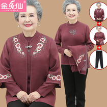 Middle-aged and elderly autumn clothes womens clothes grandma suit 60-year-old 70 old man clothes old lady Spring and autumn jacket mom 80